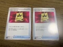 バトルvipパスのサムネイル
