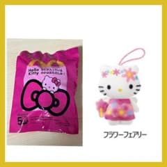 未開封☆フラワーフェアリー マクドナルド ハローキティ 50周年