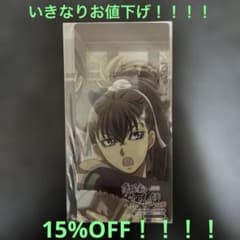 薄桜鬼 薄桜鬼黎明録 アニメイト限定！！ 新撰組 兵藤平助 非売品