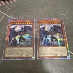 遊戯王 アジア版 25thシク スピリット・オブ・ユベル クオシク - メルカリ