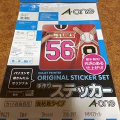 エーワン 手作りステッカー 強粘着タイプ A4判のサムネイル