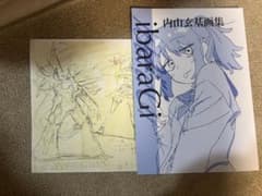 みみぽっけ　内山玄基画集　C107 コミケ コミックマーケット　アニメーター みみぽっけ 内山玄基画集 C107 コミケ コミックマーケット - メルカリ