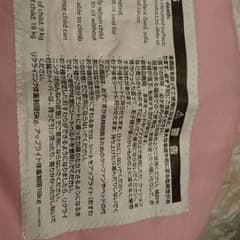 バウンサーのサムネイル