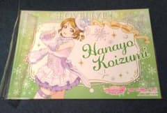 ラブライブ 花陽 μ's ランチョン Theキャラカフェ お台場 スクフェス