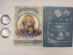 東方project アリス・マーガトロイド　セット