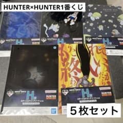 HUNTER × HUNTER 이치 반 쿠지 클리어 파일 5 장 세트