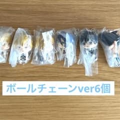 [첸소만 레제편] 묶고 연결하고 마스코트 1 볼 체인 3 점