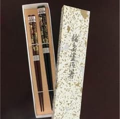 輪島塗 夫婦箸のサムネイル