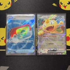 ポケパッド SR 1枚 ニャースex RR 1枚 ムニキスゼロ ポケモンカード