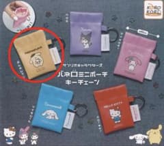 Sanrio Characters Banero Mini Pouch Pompompurin Gacha