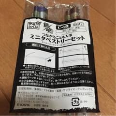 銀魂 アニくじ ミニタペストリーセットのサムネイル