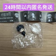 呪術廻戦 コレクションフィギュアリッチ 伏黒恵のサムネイル