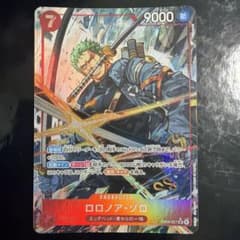 ワンピースカードゲーム　ロロノア・ゾロ　SR 2枚　赤　エッグヘッド ワンピースカードゲーム ロロノア・ゾロ SR パラレル 赤 エッグヘッド