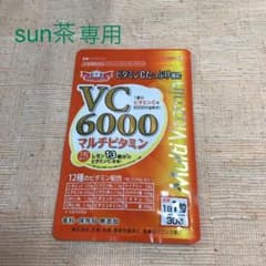 ドクターシーラボ　　V C6000マルチビタミン3袋のサムネイル