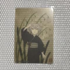 刀剣乱舞 華こよみ絵巻 クリアカード 蛍丸 - 2