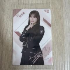 ローソン 櫻坂46 チョコクランチ カード 村井優のサムネイル