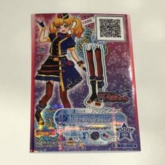 <アイカツスターズ!>キャンペーンレアカード1枚のサムネイル