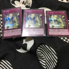 神の通告 ３枚セットのサムネイル