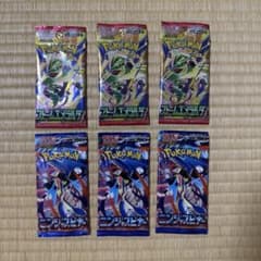 ポケモンカードゲーム 拡張パック ストームエメラルダ アビスアイ等 計10パックのサムネイル