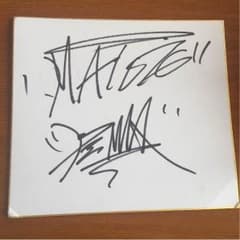 ワタナベマホト サインのサムネイル