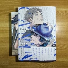 CANIS Dear Mr. Rain ZAKK 특전 첨부 BL만화