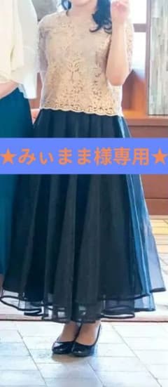 ★みぃまま様専用★パーティードレス　結婚式参列 オケージョンドレスのサムネイル