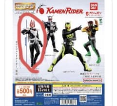 HGレジェンドライダーvol3 ギーツのサムネイル