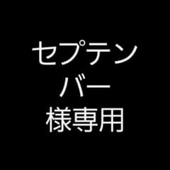 ヤンキー　二冊セットのサムネイル