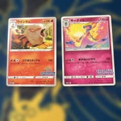 ポケカ サーナイト プロモ 3枚 イラストグランプリ 405/SM-P ウィンディ サーナイト イラストグランプリプロモ - メルカリ
