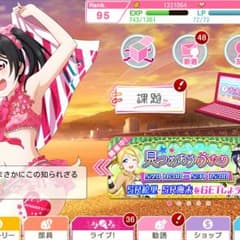 ラブライブのサムネイル