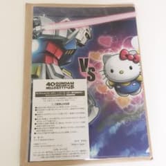 非売品 ガンダムvsハローキティ クリアファイル 2枚セットのサムネイル