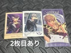 ☆ 大神晃牙 グッズ まとめ売り ☆のサムネイル