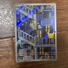 ポケモンカード アローラニャース M6a 115/103