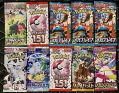 300円開始！！】ポケモンカードゲーム 未開封10パック まとめ売り