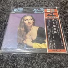 Hits Rhythms London Pops 4チャンネルのサムネイル