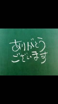 ちなやまか様 専用です☆のサムネイル