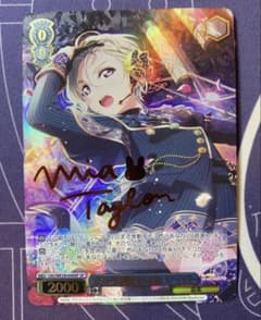 ヴァイスシュヴァルツ】ボクから目を離さないでよね ミア・テイラー sp