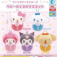 サンリオキャラクターズ ベビーおくるみマスコット (シナモロール)のサムネイル