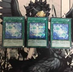早い者勝ち！！遊戯王 フォトンサンクチュアリのサムネイル