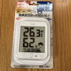 デジタル温度計　「ルーモ」のサムネイル