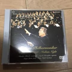 （値下）ベルリン・フィルハーモニー/ヴァルトビューネ1996:イタリアン・ナイトのサムネイル