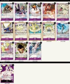 ワンピースカード 紫エネルデッキ調整パーツ - メルカリ