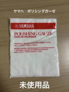 YAMAHA ポリシングガーゼ 未使用品のサムネイル