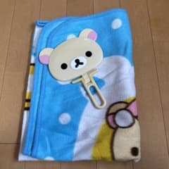 R*I様 リラックマ ブランケット　ミラーのサムネイル