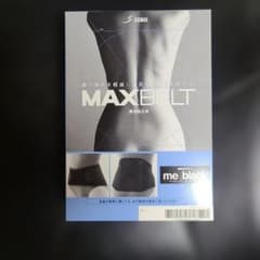 SIGMAX マックスベルト me black LLサイズのサムネイル