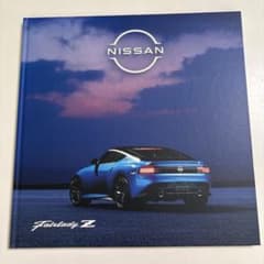 日産 フェアレディZ カタログ 2022年4月版のサムネイル