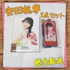 安田桃寧 NMB48 缶バッジ キーホルダー 2点セット 千社札風 アイドル