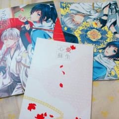 刀剣乱舞 同人誌のサムネイル