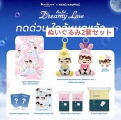 Karisma KNP Dreamy Love box setのサムネイル