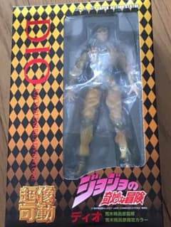 DIO 荒木飛呂彦監修/荒木飛呂彦指定カラーのサムネイル